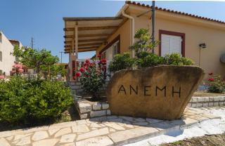 ANEMI APARTMENTs - 4