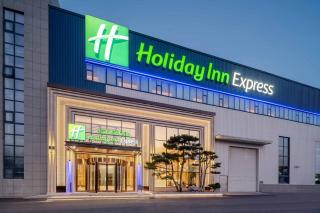 Holiday Inn Express Jinan Airport Zone by IHG - Jinan - 1