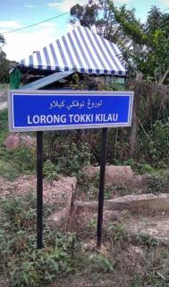 ARYAN HOMESTAY Temerloh - Temerloh - 6