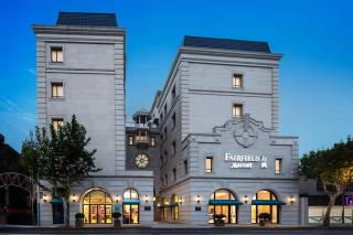 Fairfield by Marriott Shanghai Jingan - Shanghai - 0