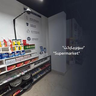 Luxury 2BR Close to Boulevard extra maid room - Riyad - 1