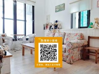 Luodong Little Stay - Luodong - 7