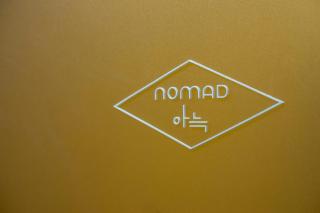 Nomad Aank Hotel Gumi - Gumi - 4
