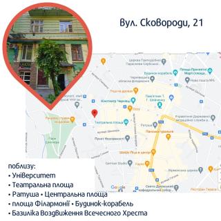Апартаменти в історичному центрі міста Чернівці - Černivci - 8