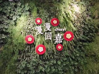 Green Hotel - Chiayi - Città di Chiayi - 4