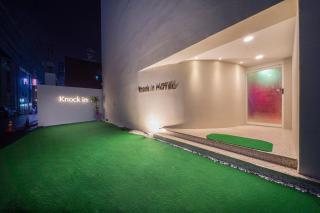 Knockin Hotel Daejeon by Aank - Daejeon - 9