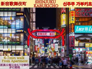 BEST LOCATED SHINJUKU CENTRAL Full-Furnished APARTMENT 3minWalk to Station2 - 5