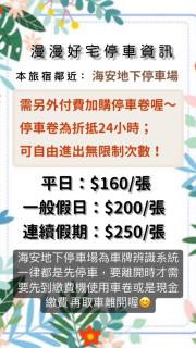 Cozy Guesthouse - Tainan - 7