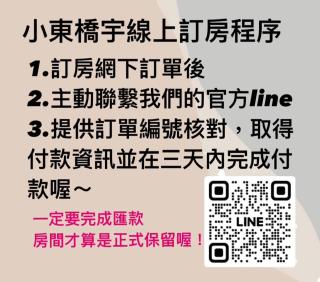 Xiao Dong Quiao Yu - Yilan City - 7