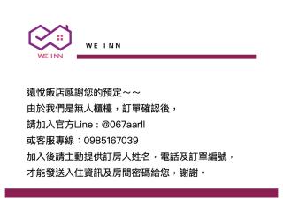 Win Inn Kaohsiung Hotel - Kaohsiung - 8