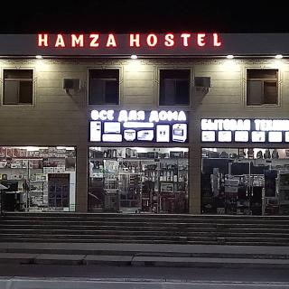Khamza Hostel - Bukhara - 0