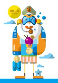 復國8號旅居Bel Panorama Guesthouse - 8