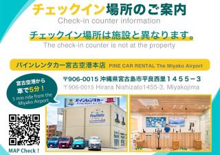 Ecot Irabu Bridge Sunset Hills - Miyako-jima - 4