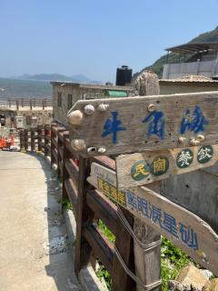 Horn Seaside Homestay - Nangan - 6