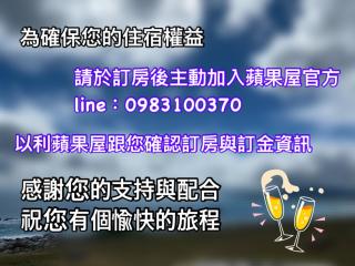 Apple House - Hualien - 8