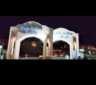 Stella di Mare Sea View for Families Only - 7