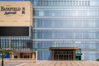 Fairfield by Marriott Foshan Nanhai - Foshan - 7