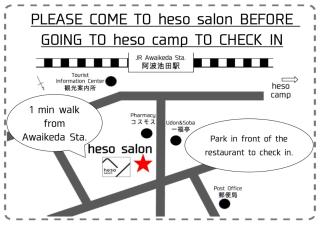 四国旅行のHUB拠点 古民家ゲストハウス heso camp - Miyoshi - 9