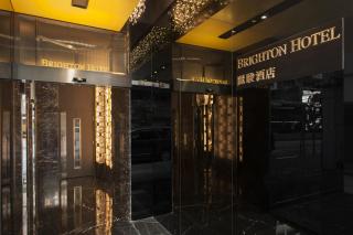 Brighton Hotel Hong Kong - Hong Kong - 1