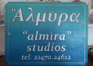 Almira Studios and Apartments - Agia Marina - 8