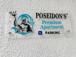 Poseidon's Premium Apartment - Katerini - 9