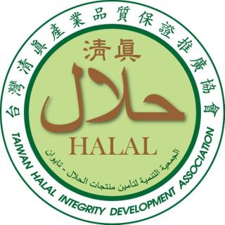 Tou-Cheng Leisure Farm Hotel - 2