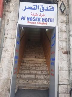 Al Naser Hotel - Amman - 3