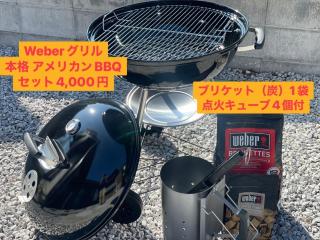 宿いちのみや - Ichinomiya - 7