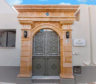 Heliareti Traditional House - Koskinou - 8