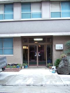 Ryokan Meiryu - Nagoya - 4