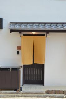 Kuraki-an - Kyoto - 6