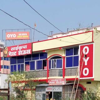 Hotel O Sai Kripa Guest House - Dānāpur - 2