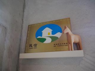 Sun-kissed villa - 8