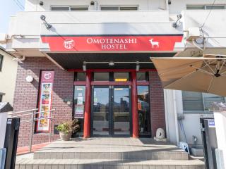 Omotenashi Hostel Miyajima - Hatsukaichi - 6