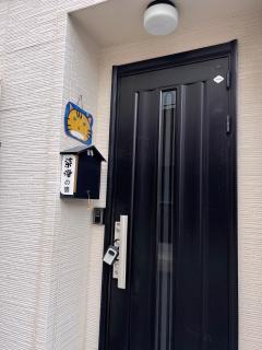 柒潜の宿 - Osaka - 5