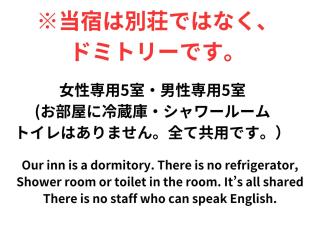 Agaribana Ladies Only Single Room - Vacation STAY 81615v - Isola di Ishigaki - 9