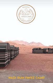 Fayez Camp - Wadi Rum - 7
