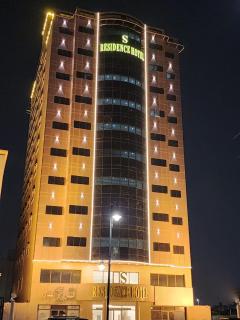 شركة اس مسكن الفندقية - Dammam - 3