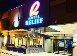 HOTEL RELIEF Sapporo Susukino - Sapporo - 1