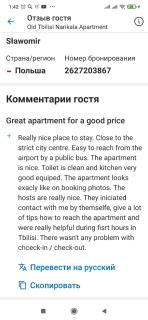 Old Tbilisi Narikala Apartment - 1