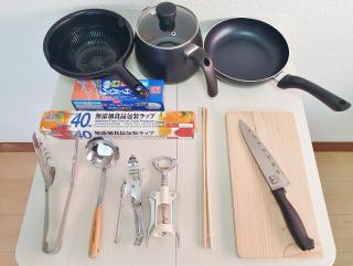 Whole house rental 一棟貸切宿 "Your Home Tottori" 市内中心地近くの素敵な一軒家 - Tottori - 1