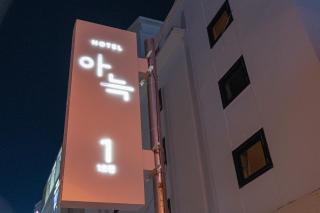 Aank Hotel Cheongju Uam 1st - Cheongju - 7