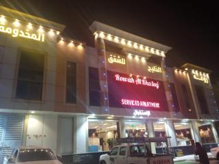 روعة الخليج للشقق المخدومة - Riad - 2