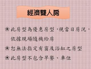 The Prince Hotel - 3