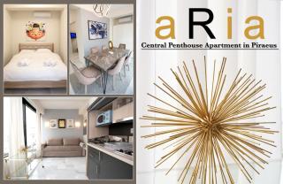 MELMA PROPERTIES - ARIA-Piraeus Central Penthouse - Pireo - 0