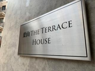 葉山THE TERRACE HOUSE - 9