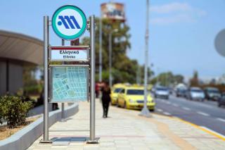 The Ellinikon - Metro Apartment - Διαμέρισμα στο Ελληνικό δίπλα στο Μετρό - 9