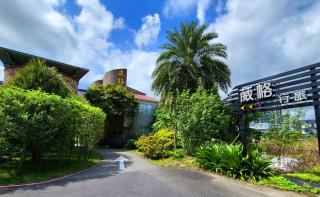 Wogo Hotel - Yilan - 0