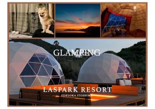 Itoshima - Glamping - Vacation STAY 04141v - Itoshima - 6