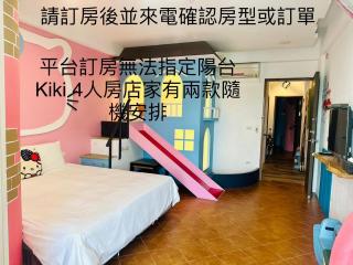 Kenting Bayview Hotel - Nanwan - 7